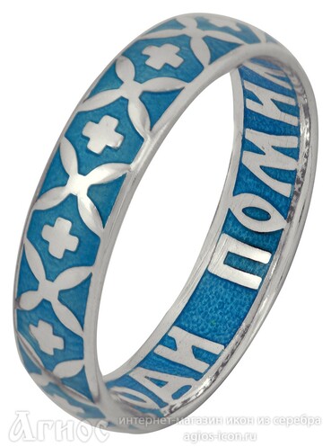 Православное кольцо с голубой эмалью "Господи, помилуй", фото 1
