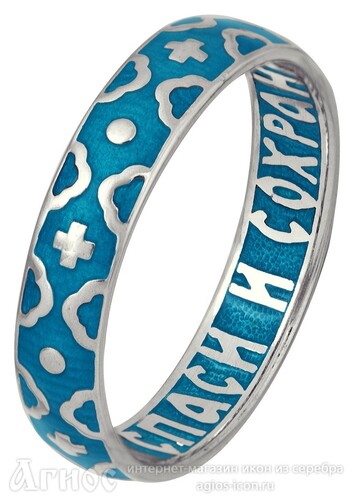 Кольцо "Спаси и сохрани" серебряное голубое с крестами, фото 1