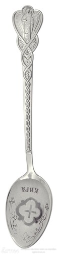 Именная серебряная ложка "Кира" на крестины, фото 1