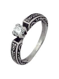 Православное кольцо серебряное женское "Спаси и сохрани" с фианитом