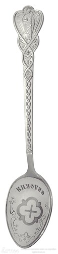 Именная серебряная ложка "Евдокия" на крестины, фото 1
