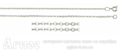 Серебряная цепь "Якорная", 8.80 г, фото 1