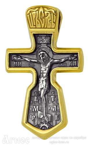 Крест нательный православный «Распятие Христово», фото 1