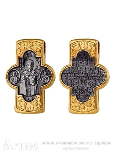 Широкий литой крестик с ликами святых, серебро, фото 1