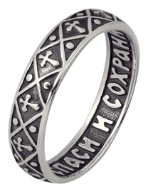 Православное кольцо с крестом серебряное "Спаси и сохрани"