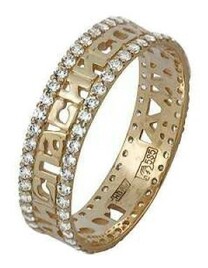 Золотое женское кольцо "Спаси и сохрани"