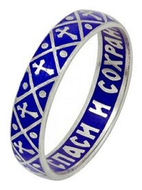 Серебряное кольцо  "Спаси и сохрани" с синей эмалью