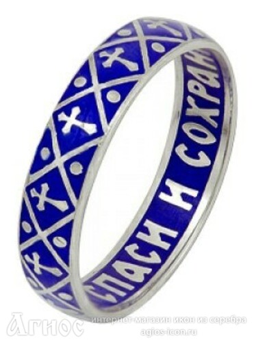 Серебряное кольцо  "Спаси и сохрани" с синей эмалью, фото 1
