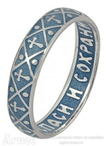 Кольцо "Спаси и сохрани"  с голубой эмалью, фото 1