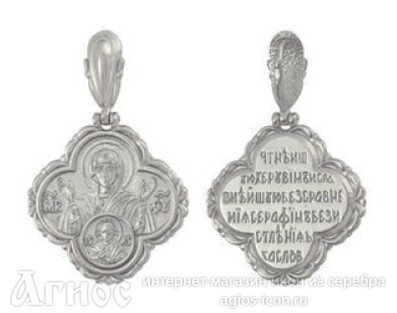 Нательная иконка Божьей Матери "Знамение" из серебра, фото 1