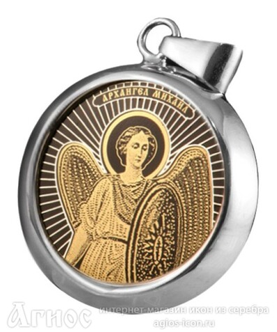 Нательная иконка архангел Михаил, фото 1