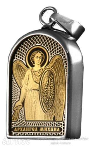 Нательная иконка архангел Михаил, фото 1