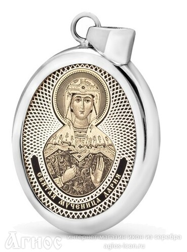 Образок "Святая мученица Дария Римская" из серебра, фото 1