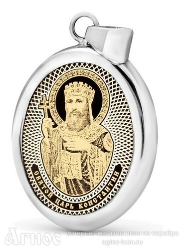 Нательная иконка Константина Великого, фото 1