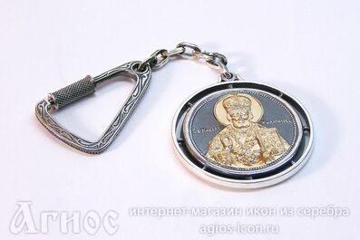 Брелок с иконой Николая Чудотворца  из серебра с золотой накладкой , фото 1