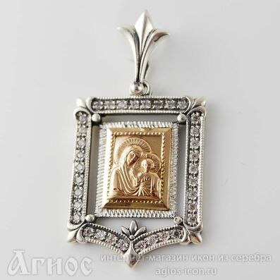 Образок Божьей Матери "Казанская" из серебра с накладкой из золота, фото 1