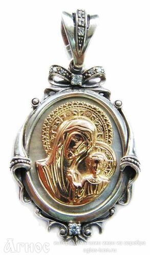 Образок Божьей Матери "Казанская" из серебра с накладкой из золота, фото 1