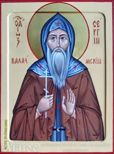 Икона Сергия Валаамского, фото 1