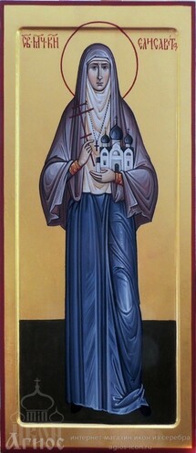 Икона Елисавета  Феодоровна, фото 1