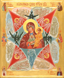 Икона Богородицы "Неопалимая купина"