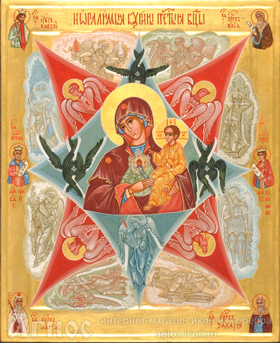 Икона Богородицы "Неопалимая купина", фото 1