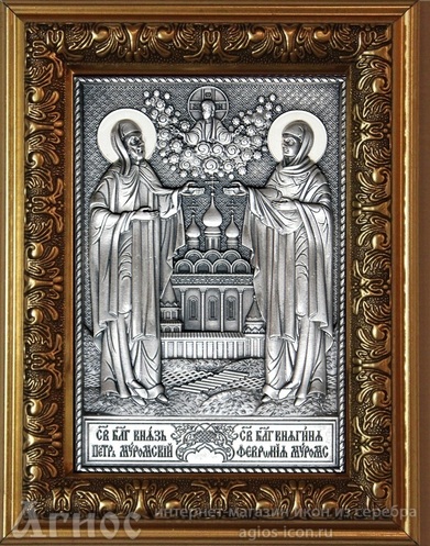 Икона серебряная Петр и Феврония, фото 1