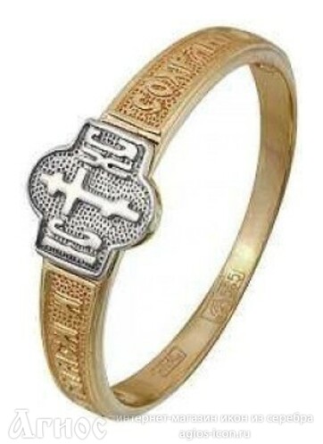 Золотое кольцо "Спаси и сохрани" с крестом, фото 1