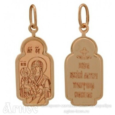 Нательная иконка Божьей Матери "Троеручица" из золота, фото 1