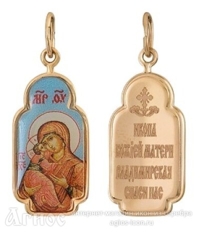 Золотая нательная иконка "Владимирская" с цветной печатью, фото 1