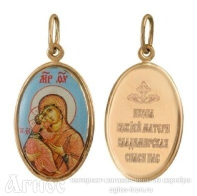 Золотая нательная иконка Божьей Матери "Владимирская" с цветной печатью, фото 1