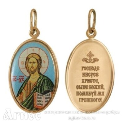 Нательная иконка Иисуса Христа "Господь Вседержитель" из золота, фото 1