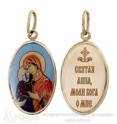 Золотая нательная иконка праведная Анна, фото 1