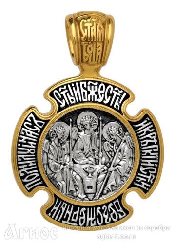 Нательный крест с иконой Пресвятой Троицы и Богородицы "Знамение", фото 1