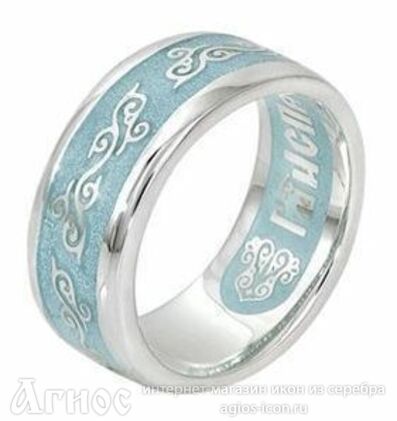Серебряное кольцо  "Спаси и сохрани" с голубой эмалью, фото 1