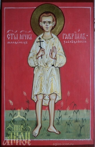 Икона Гавриил Белостокский, фото 1