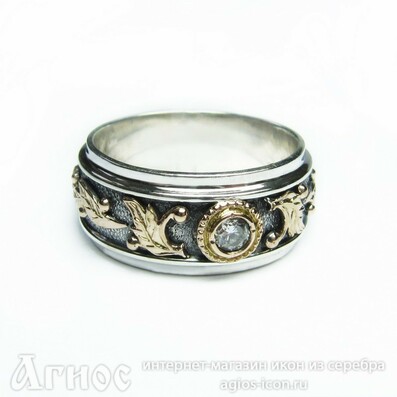 Серебряное кольцо "Дафна", фото 1
