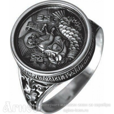 Православное мужское кольцо "Святой пророк Иона", фото 1