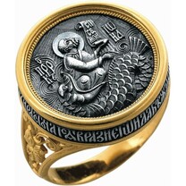 Православное мужское кольцо "Святой пророк Иона"