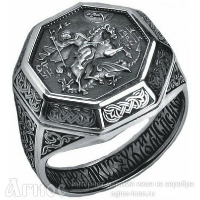Православное мужское кольцо "Георгий Победоносец", фото 1