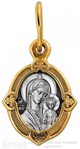 Нательная иконка Божьей Матери "Казанская. Процветший крест", фото 1