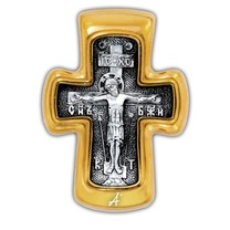 Нательный крест Распятие с иконой и молитвой