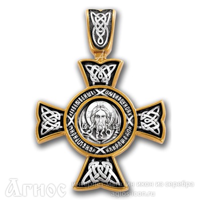 Нательный крест Спас Нерукотворный с иконой, фото 1