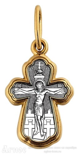 Нательный крест Распятие с иконой Ангела Хранителя и Димитрия Углического, фото 1