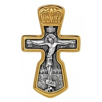 Нательный крест Распятие с молитвой