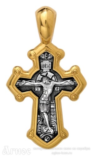 Крест нательный Распятие с иконой Димитрия Солунского, фото 1