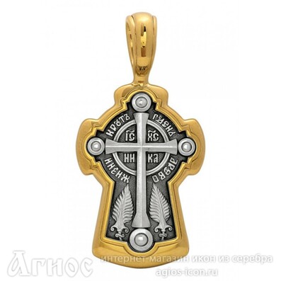 Крест нательный Процветший с иконой Веры, Надежды, Любови и Софии, фото 1