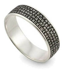 Серебряное кольцо для мужчины полным текстом молитвы