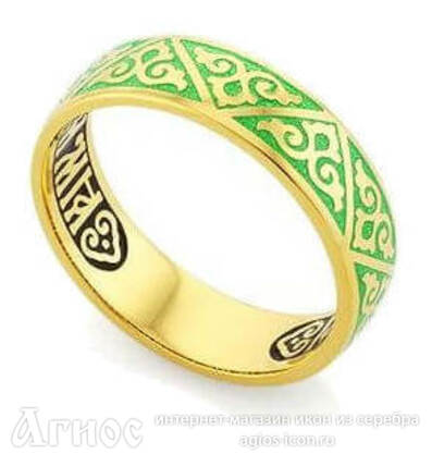 Серебряное кольцо "Спаси и сохрани" с зеленой эмалью, фото 1