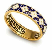 Позолоченное кольцо для мужчины к Серафиму Саровскому
