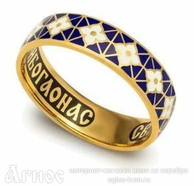 Кольцо с молитвой к Серафиму Саровскому с синей эмалью, фото 1